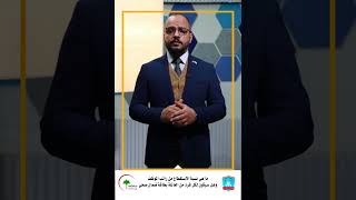 س ٣ ما هي نسبة الاستقطاع من راتب الموظف وهل سيكون لكل فرد من العائلة بطاقة ضمان صحي