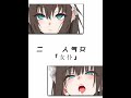 记住你的身份 #琉璃川椿 #女仆装
