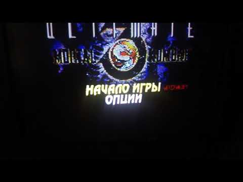 Как Включить Секретное Меню В Консольный Версии Игры Mortal Kombat 3