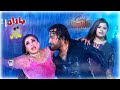 Sara Mey Kegey Toora Shpa Da Gula | Baran Dey Baran | Janaan Movie Song 4/7 | Sitara Younes