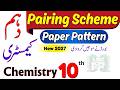 10th Class Chemistry Pairing Scheme &amp; Paper Pattern 2027 | All Punjab Boards