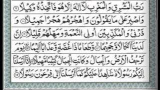Mishary Rashid Alafasy   Surah Al Muzzammil