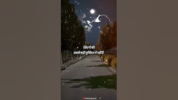 जिंदगी की सबसे बड़ी मुश्किल ये नहीं है? #life #suvichar #shayari