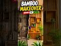 UNREAL TRANSFORMATION 🔥 LUXURY REVEAL1 दिन में बदल गई पूरी Bamboo Wall! #greenbuilder #bamboohouse