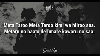 BABYMETAL-meta taro//(Lyrics)//