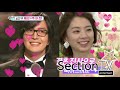 [Section TV] 섹션 TV - Bae Yong-joon ♡ Park Su-Jin, hold a happy wedding! 20150802