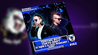 Teriyaki Boyz - Tokyo Drift (DJ Savin & DJ Alex Pushkarev Bootleg)