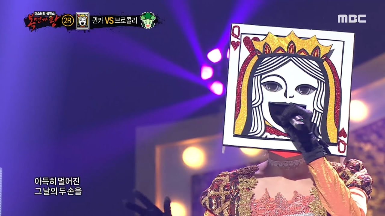 [2round] 'Queen Card' - Dear Name , 복면가왕 20191124