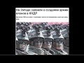 Заявление  о создании армии клонов в КНДР №735
