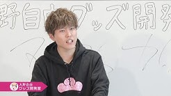 Tvアニメ おそ松さん 公式 Youtube
