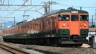 JR115系T1142編成 130M 普通 高崎行き JR信越本線 北高崎～高崎 区間