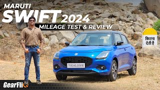 2024 Maruti Suzuki Swift - Mileage Test & Drive Review | GearFliQ