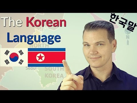   한국어