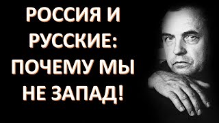 Мудрость и предвидение гения. Александр Зиновьев. Забытое интервью