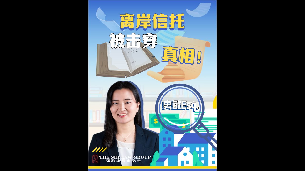 为什么财富规划要趁早Why Early Wealth Planning Matters