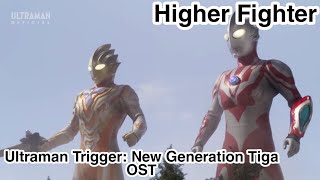 (Higher Fighter) Ultraman Trigger: New Generation Tiga OST - lyrics