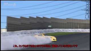 【GT6】【ゆっくり解説】PADでもできる360ターンドリフト