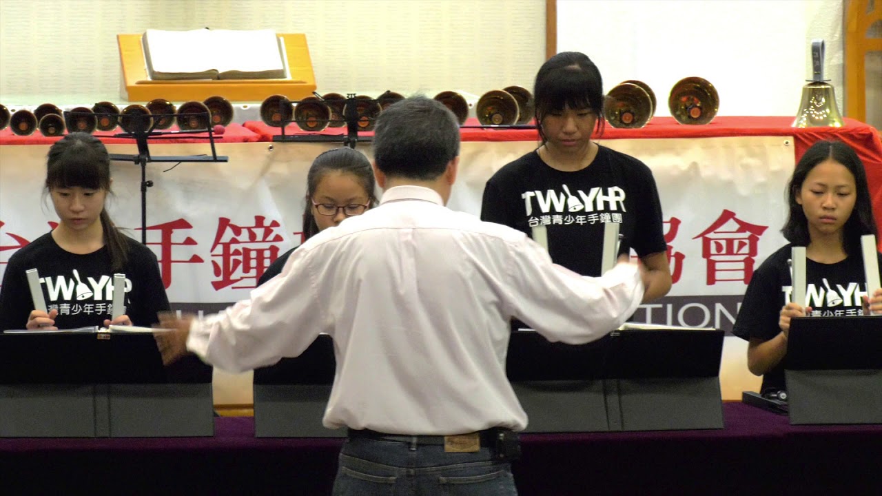 20190427-Allegro Molto Appasionato-台灣青少年手鐘團