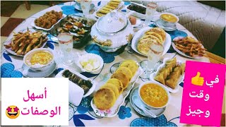 مائدة رمضانية في وقت قياسي/أسهل و أبسط الاقتراحات