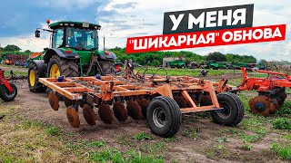 Вручили мне "новый" агрегат к JD-8335r - дискатор БДМ-6х4П. Ремонтируем и обслуживаем.