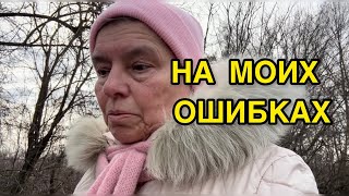 КАК МНЕ УДАЕТСЯ СНИЖАТЬ САХАР В КРОВИ И ДРУЖИТЬ С ДИАБЕТОМ 2 ТИПА? МОИ РЕЗУЛЬТАТЫ И ОШИБКИ.