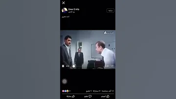 عمرو دياب انت مغرور 
