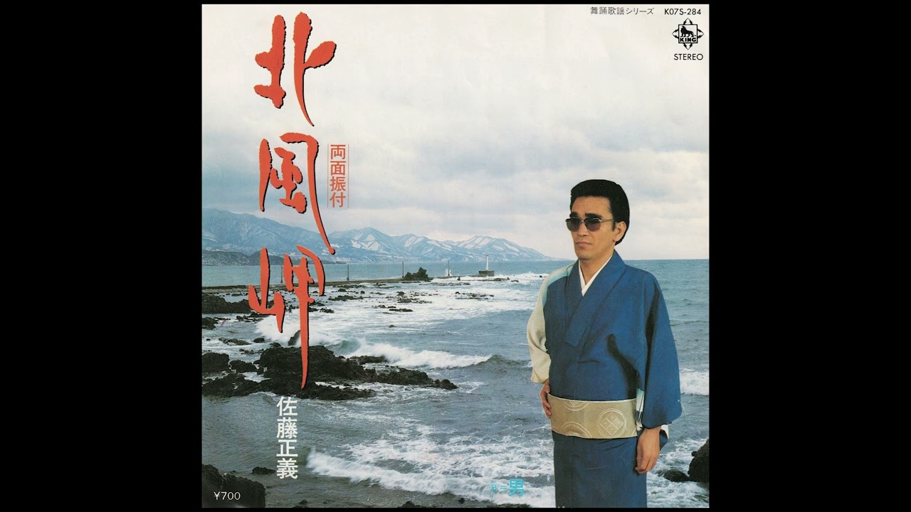 佐藤 ブロマイド 8/8 T-S No.2 8佐藤（輝明） - 阪神タイガース公式