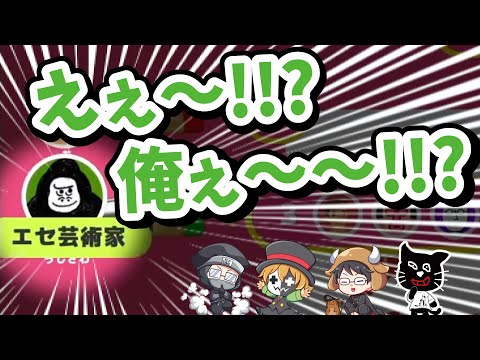 えぇ〜！？俺ぇ〜！？自分がエセ芸術家であることに毎回驚くTOP4