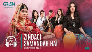 Working Women | Full OST | Zindagi Samandar Hai | Maria Wasti | Srha Asghar | Green TV Entertainment