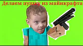 Детский Бум