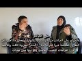 عاجل بسبب إشهارات بعض مشاهير الفن المغربي لمصحة ميرا فتركيا ديال الأسنان مغربية تاقت وللاسف تعرضات 