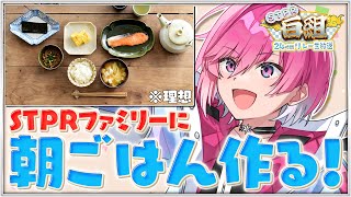 みかさくんの料理チャンネル【めておら】の配信のサムネイル画像