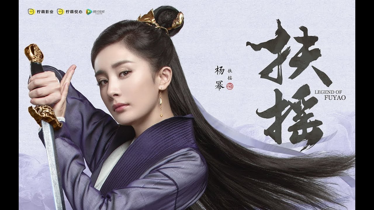 扶搖 扶搖 楊冪飾演的孟扶搖到底是什麼人 中國人線上看