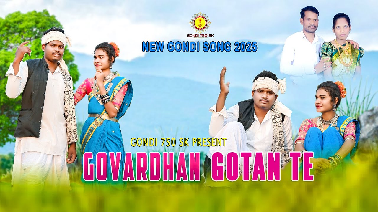 Govardhan Gotan te ||TodasamBhadu|| #newgondisongs2025 #GONDI750SK