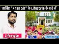 Khan Sir Lifestyle 2022, Income, House, Girlfriend, Wife, Family, Education, Biography, Net Worth