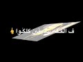 مهرجان مركب الصحاب غرقانه الصمم امام و احمد طارق 