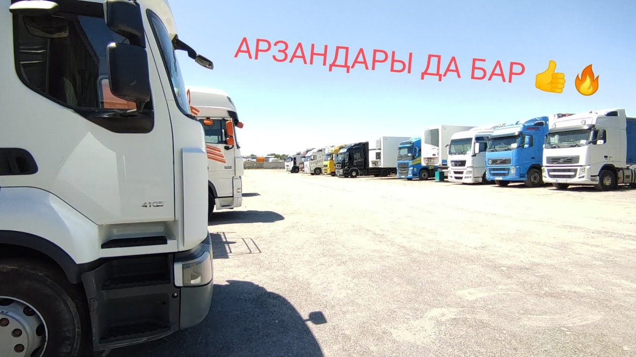 Вольво кунцево рынок