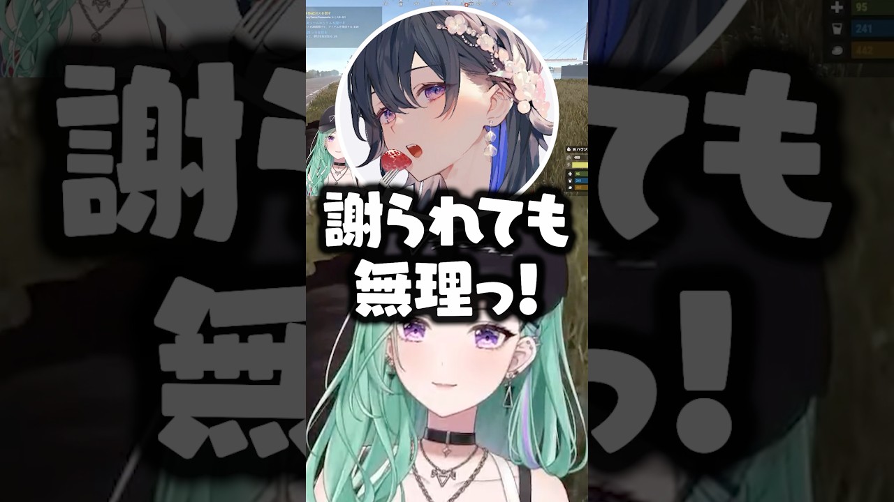 Thumbnail for 1番可愛い悲鳴を出すメンバーについて話す夢野あかりwww【ぶいすぽ/切り抜き/八雲べに/一ノ瀬うるは/橘ひなの/銀城サイネ/VCRRUST3】