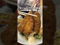タイムスリップできる 140年続く食堂