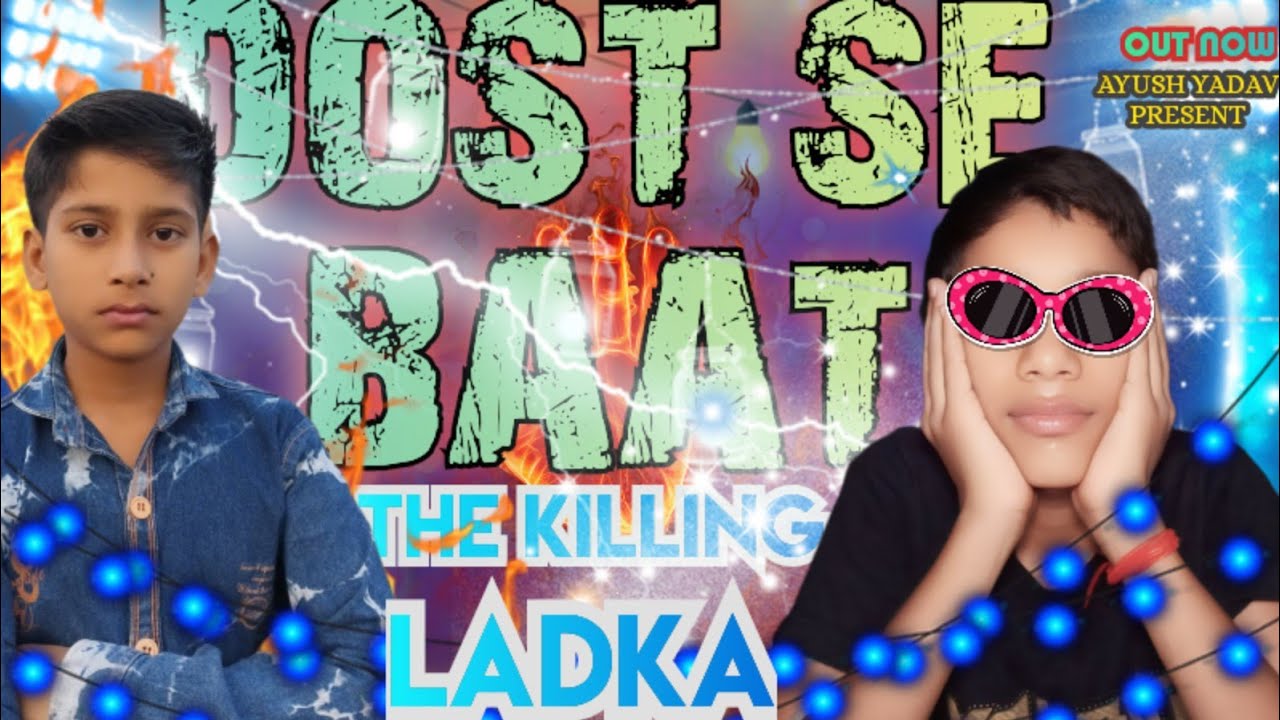 DOST SE BAAT ll AYUSH YADAV ll ANURAG YADAV ll official video - YouTube