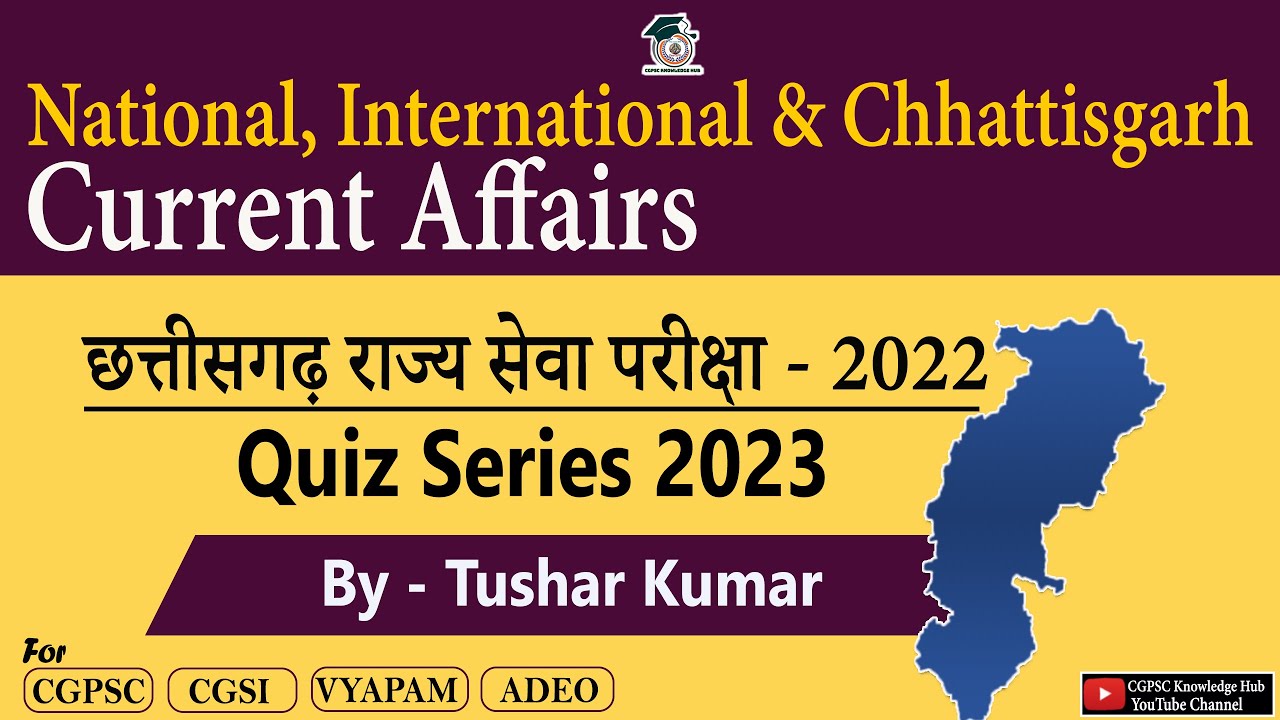 National International & Chhattisgarh Current Affairs model questions in hindi. cgpsc prelims 