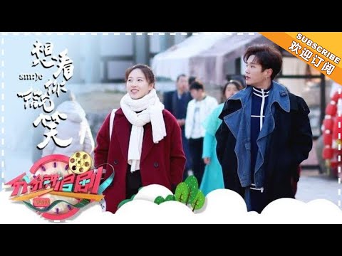 《分分钟追剧2018》0621：《想看你微笑》特辑 大明星爱上小助理！糖度超标的满屏粉红你get了嘛！ 【芒果TV精选频道】