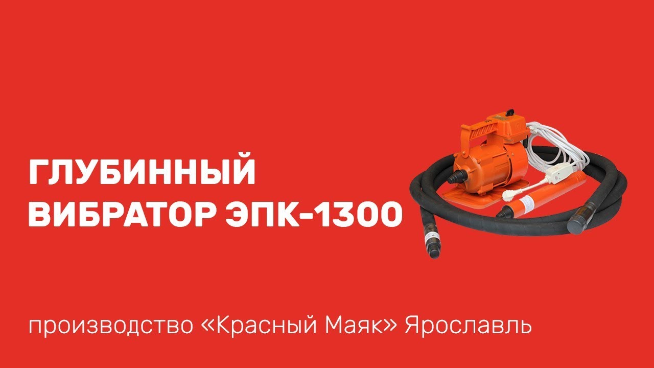 Вибратор смотреть Вибратор смотреть онлайн
