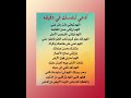 ادعي لنفسك دقيقة #اكسبلور #دعاء  #prayer #الاسلام #دينيه #explore