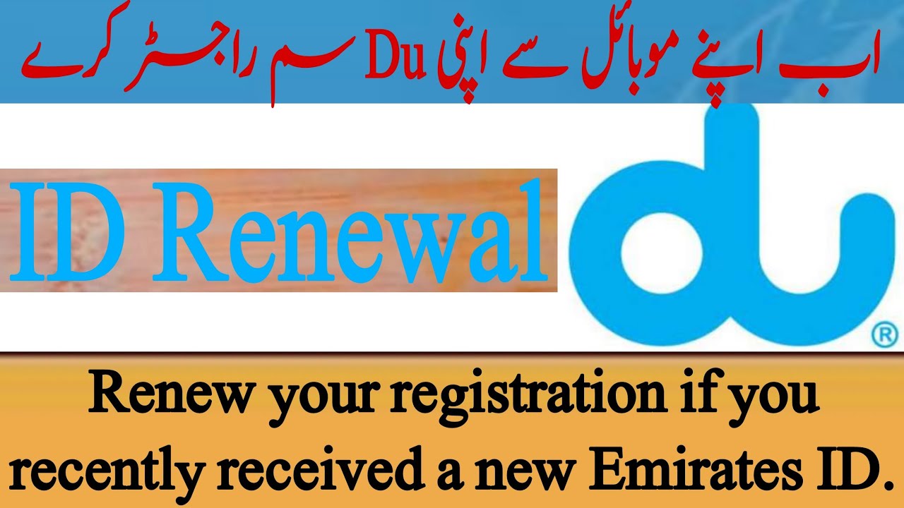 How to Renew du Sim Card Online UAE Sim Online Renewal Urdu/Hindi