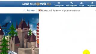 работа с электронной почтой часть 2 работа с электронной почтой часть 2