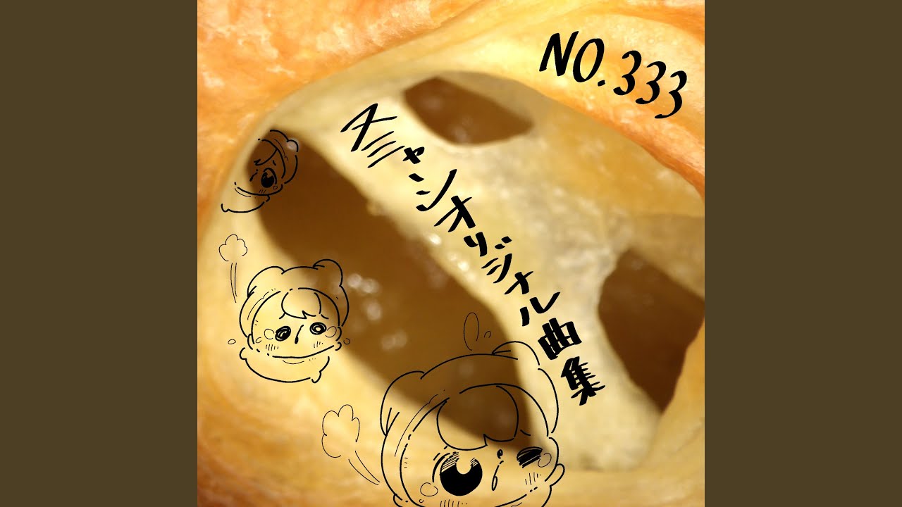 Guarda 自分よりも自分を傷つけてくる人はいなかった su YouTube