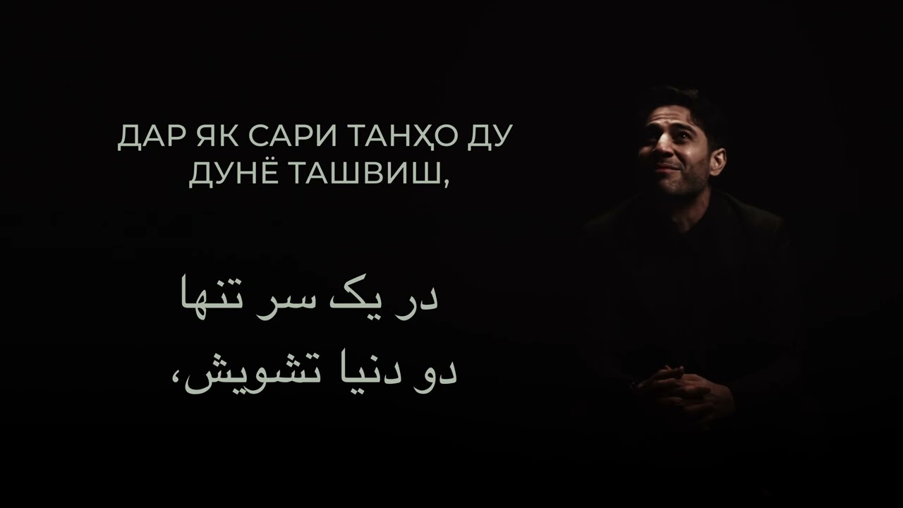 Obejrzyj Padar - Shahriyor (Album 6 - Tajik Version) w YouTube Obejrzyj Padar - Shahriyor (Album 6 - Tajik Version) w YouTube
