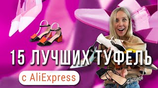 Туфли на каблуке aliexpress