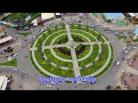 ខ្ញុំរស់ព្រោះបក្សប្រជាជន || លោក ឈឿន ឧត្តម និង កញ្ញា សុវត្ថិឌី ធារិកា